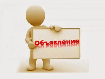 Обьявление Брестский областной кожно-венерологический диспансер