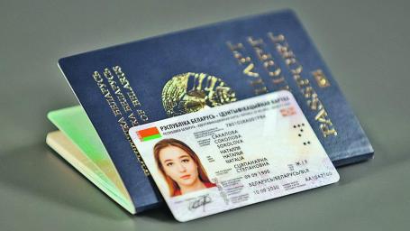 Работа с ID-картой