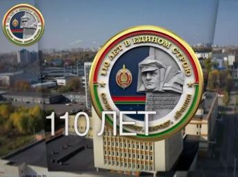 Творческий конкурс, посвящённый 110-летию милиции Беларуси