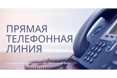 График проведения 